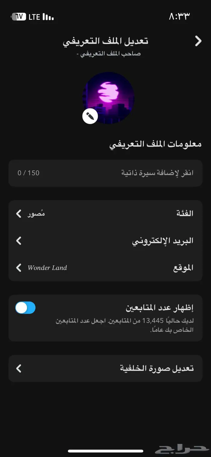 سناب 13k موثق 1