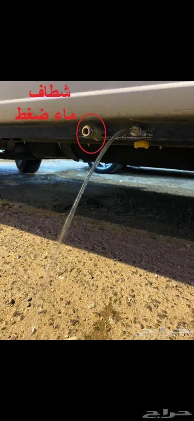 فان محول لكرفان index