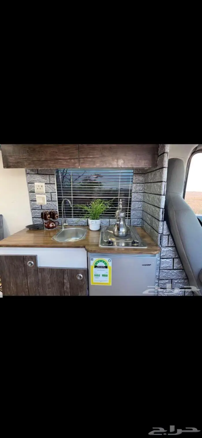 فان محول لكرفان 2