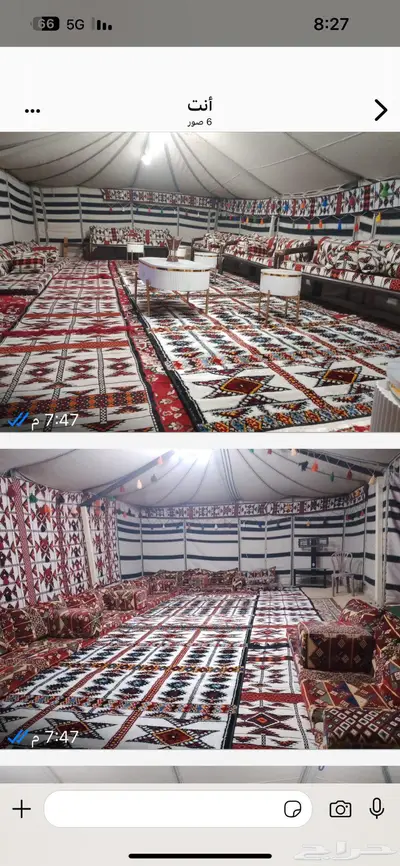 مخيم الأمراء بالدمام اليوم الجمعة سعر خااص مع تأجير دبابات index