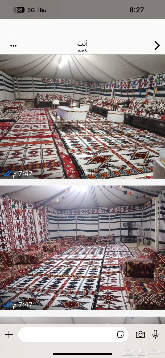 مخيم الأمراء بالدمام اليوم الجمعة سعر خااص مع تأجير دبابات 10