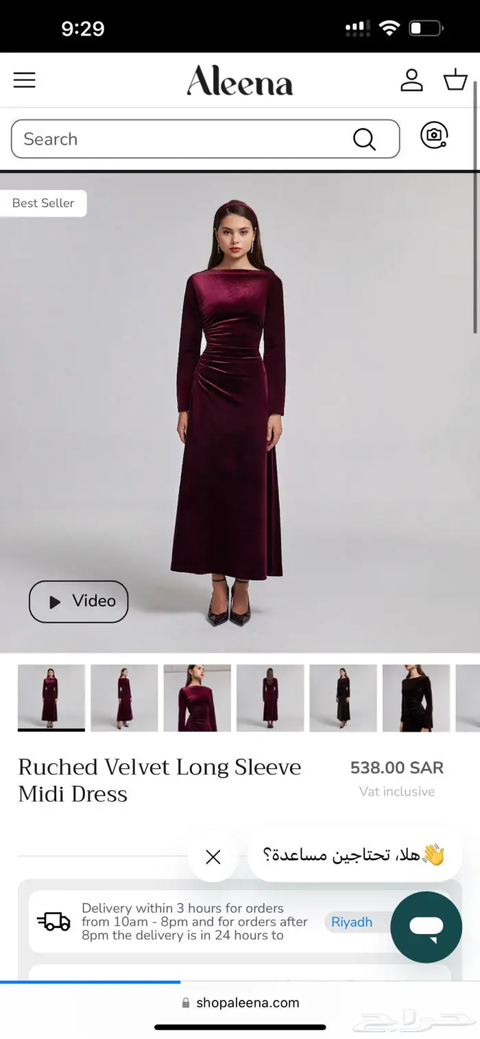 فستان الينا مخمل جديد بالتاق مقاس L 0