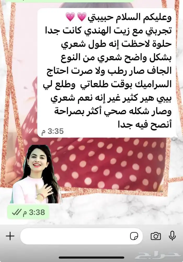 منتجات العنايه الشخصية اليوميه طبيعية وعضويه بخلاصة الألوفير 27