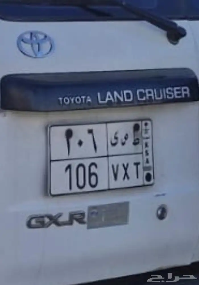 لوحة مميزه للبيع 0