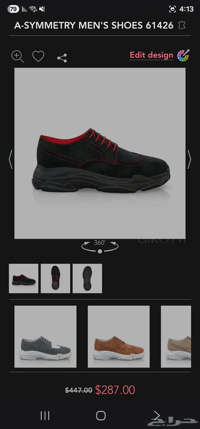 جزمه جديد لم يستعمل شمواه اسود 4