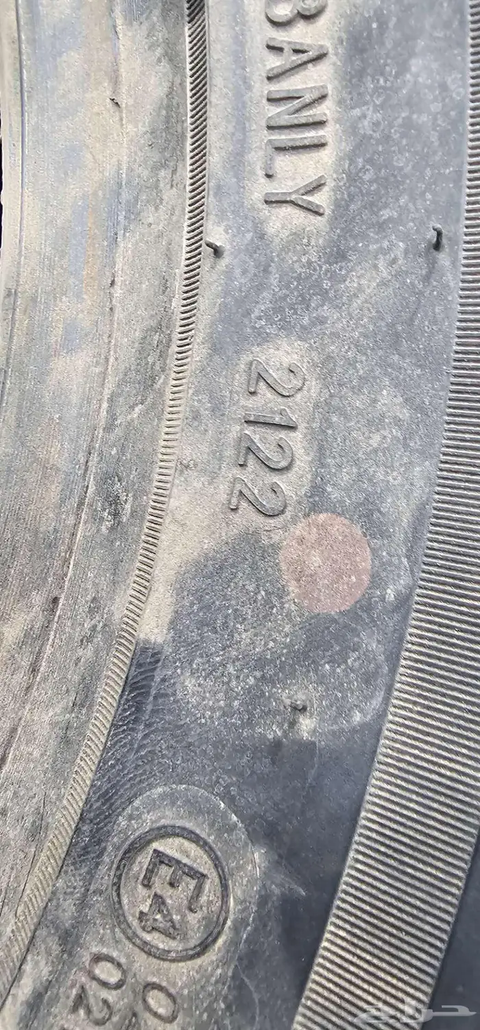 كفرات 275 70 16 1