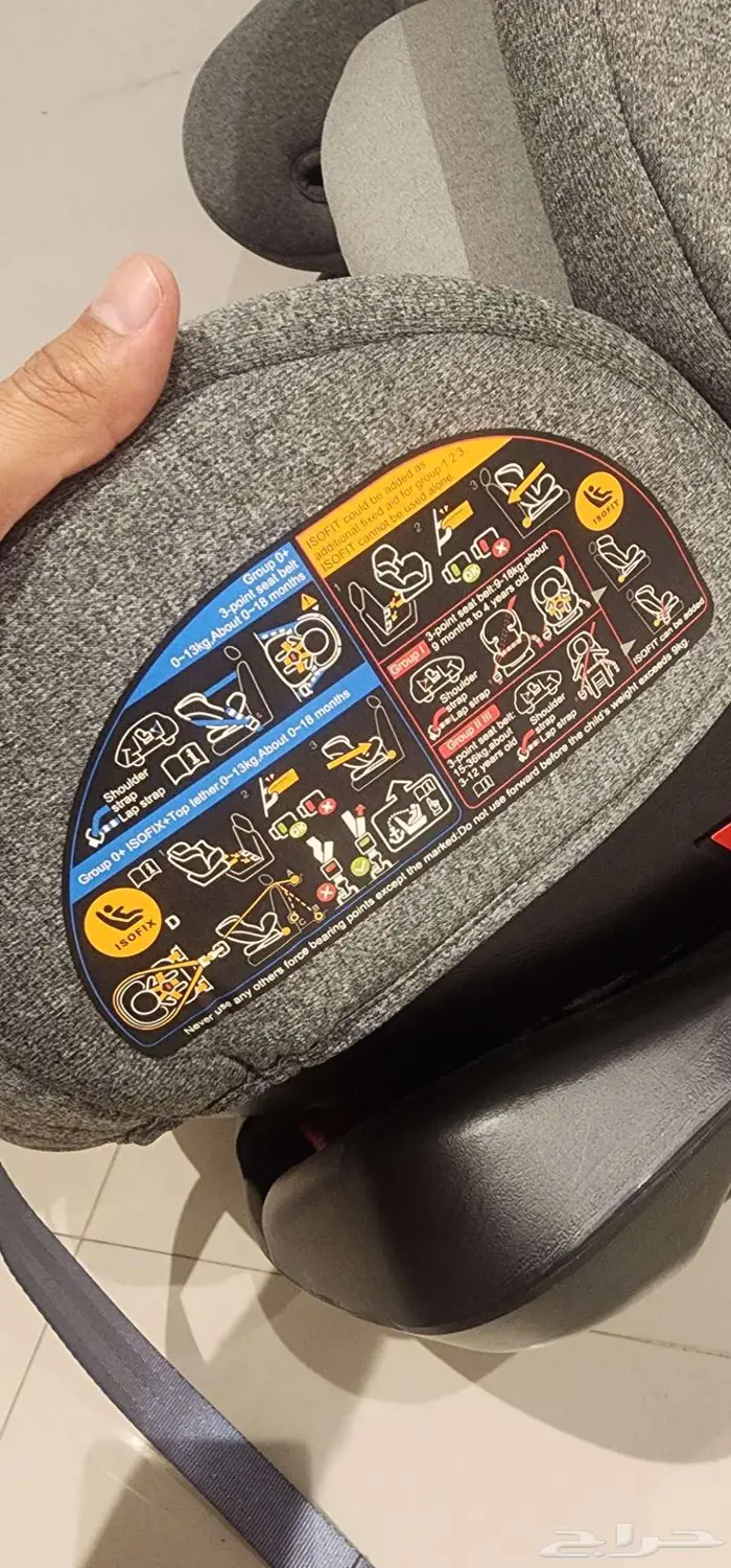 كرسي اطفال سيارة و مشاية اطفال 3