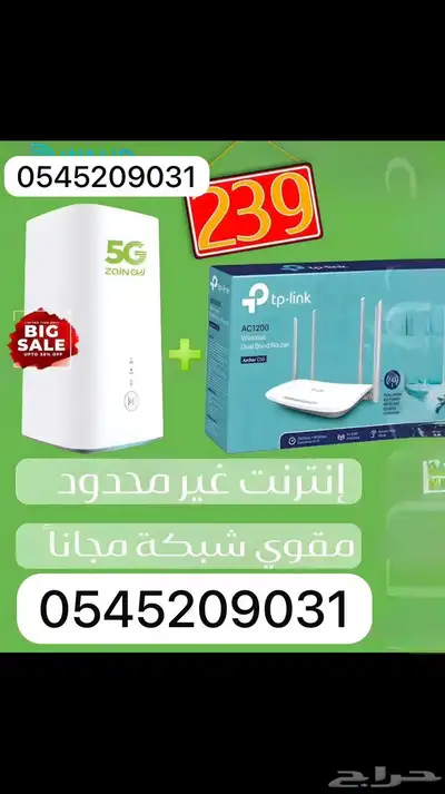 عرض لمدة يومين من زين index