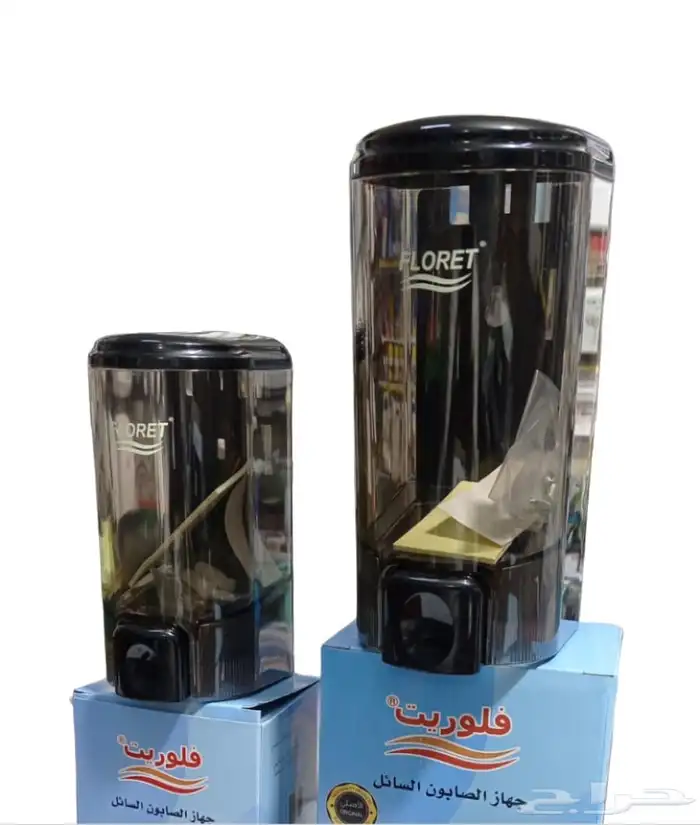 سعر الجمله 86