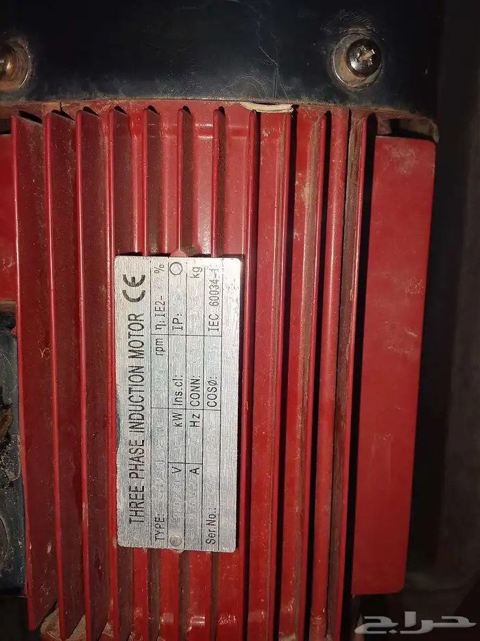 السلام عليكم ورحمه الله وبركاته دينمه على السوم 1