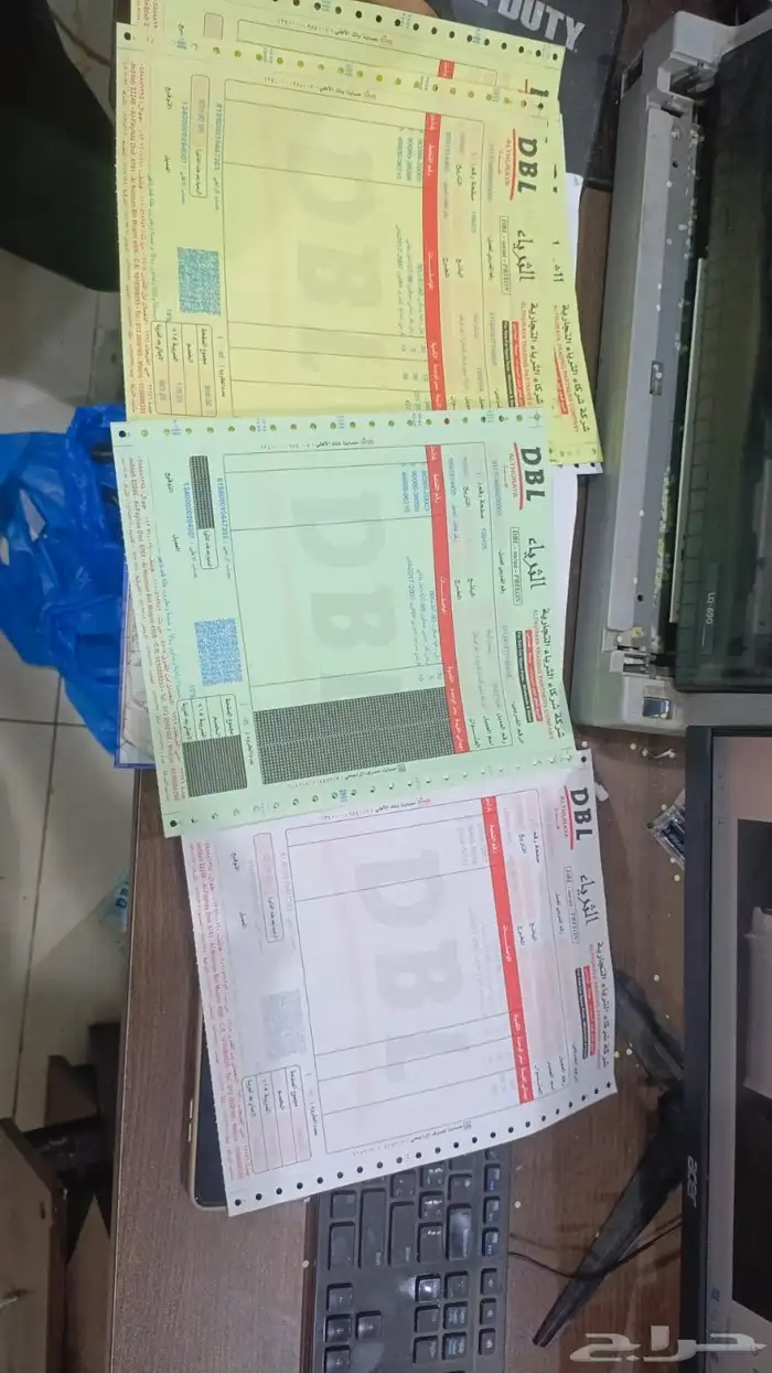 طباعة فواتير كمبيوتر فواتير كمبيوتر وفواتير يدوية 0