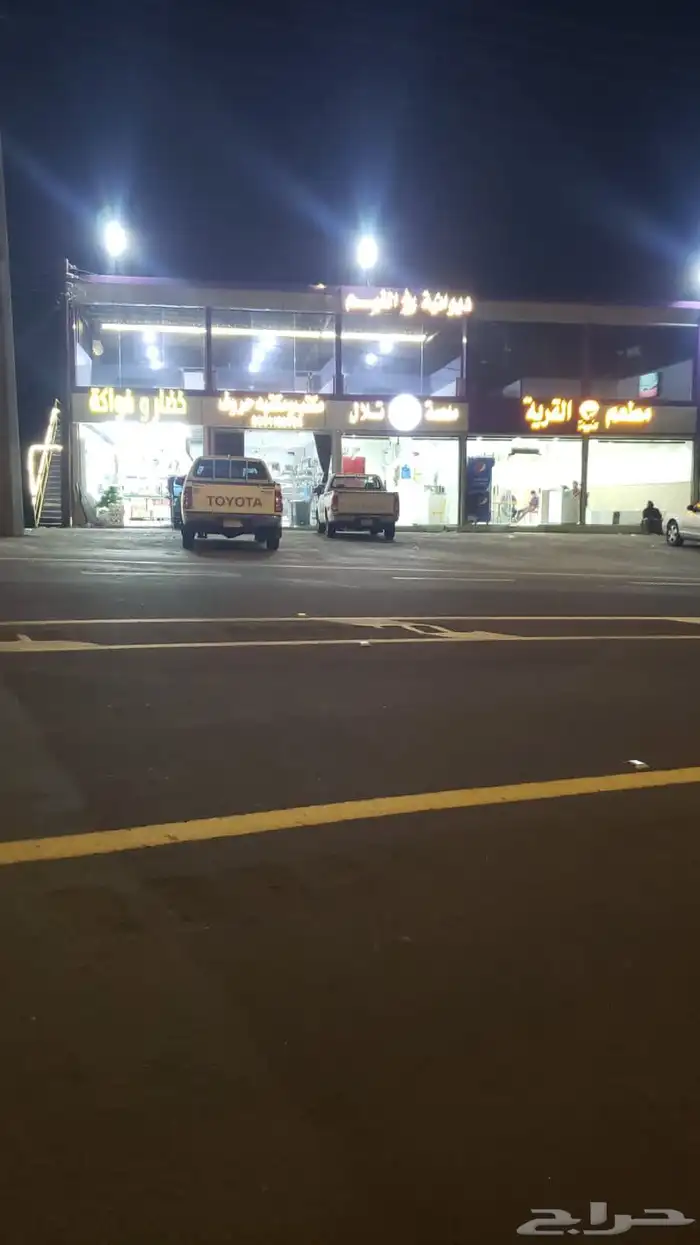 خضار ومحامص للتقبيل 2