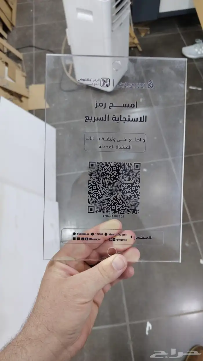 مطبعة طباعة أكواب بوكسات أساور فعاليات 5