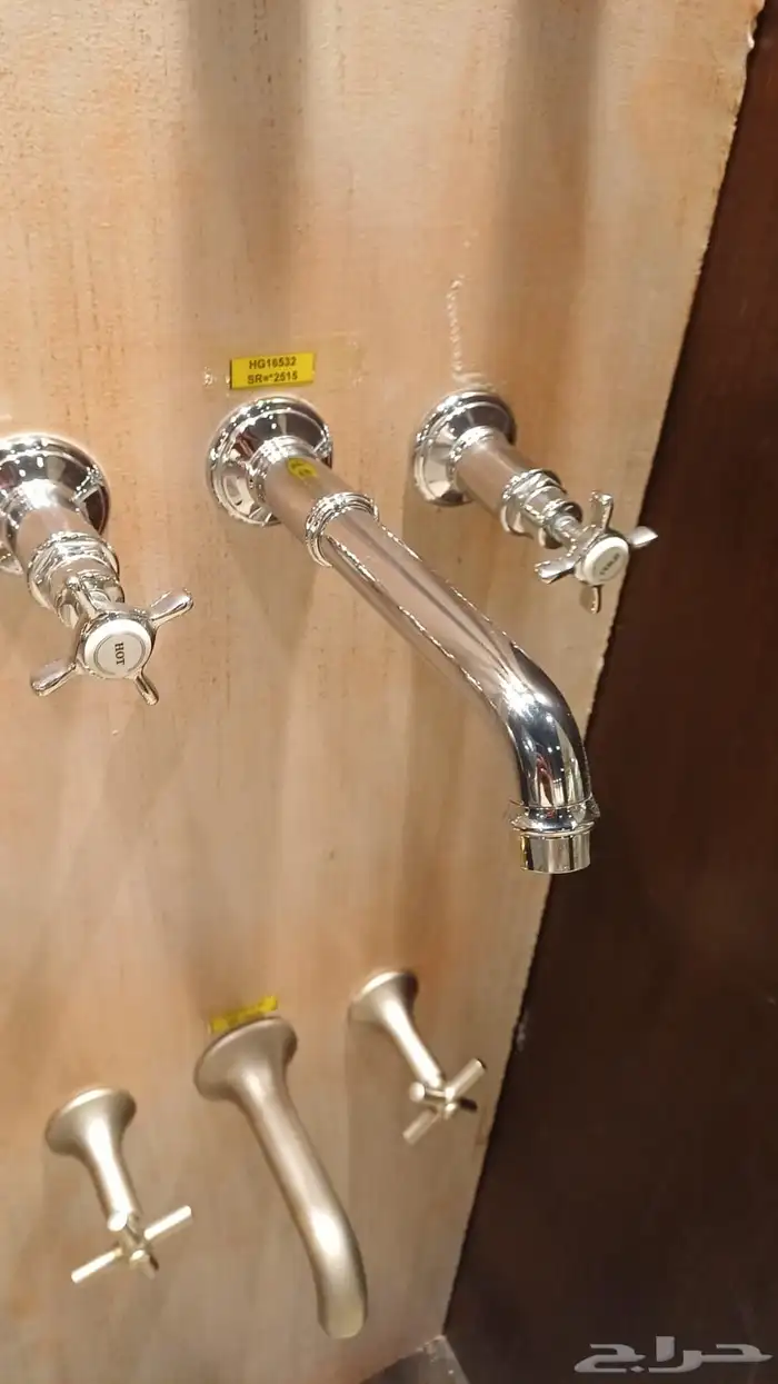 سعر الجمله 8