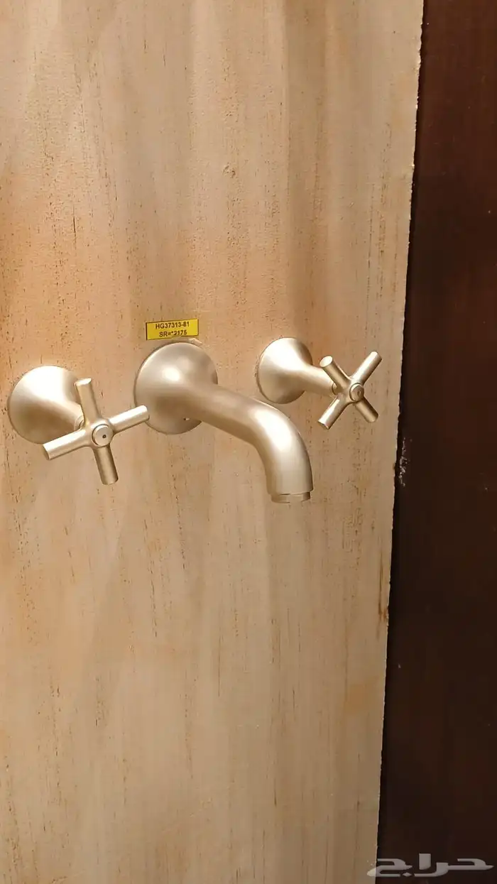 سعر الجمله 13