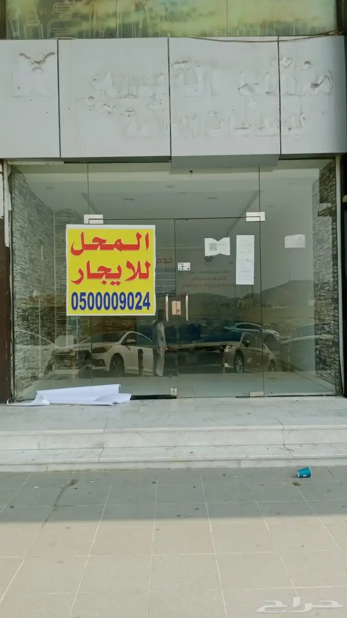 محل للإيجار في التيسير جدة 0