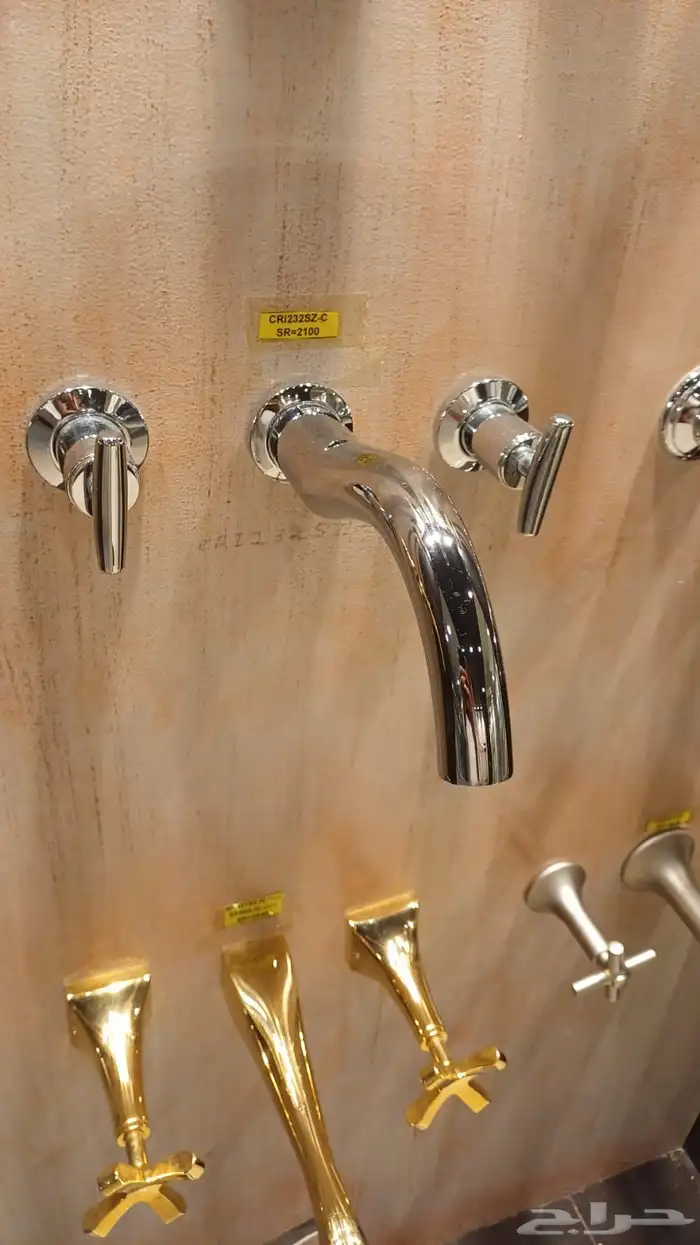 سعر الجمله 16