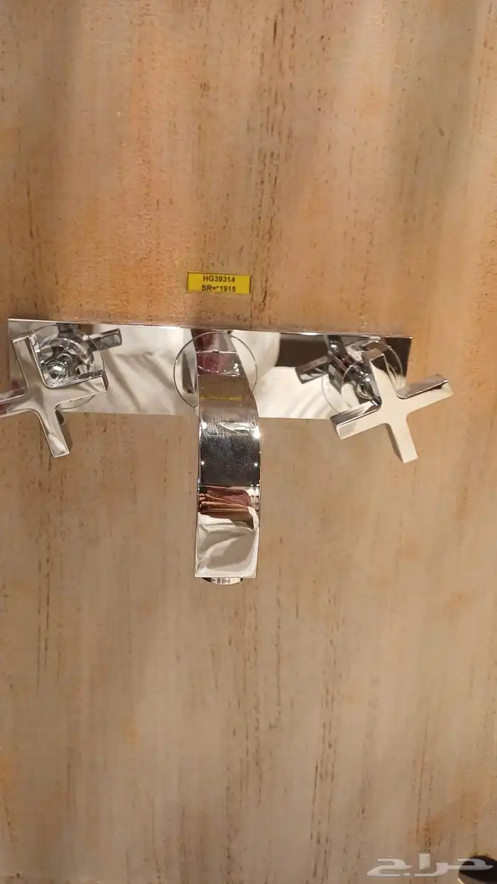 سعر الجمله 9