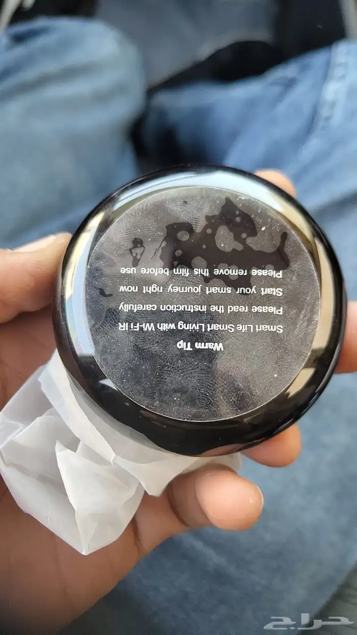 سمارت هوم 11