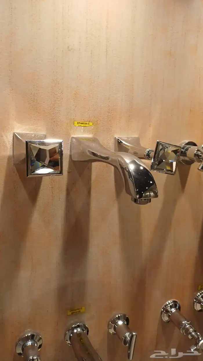 سعر الجمله 7