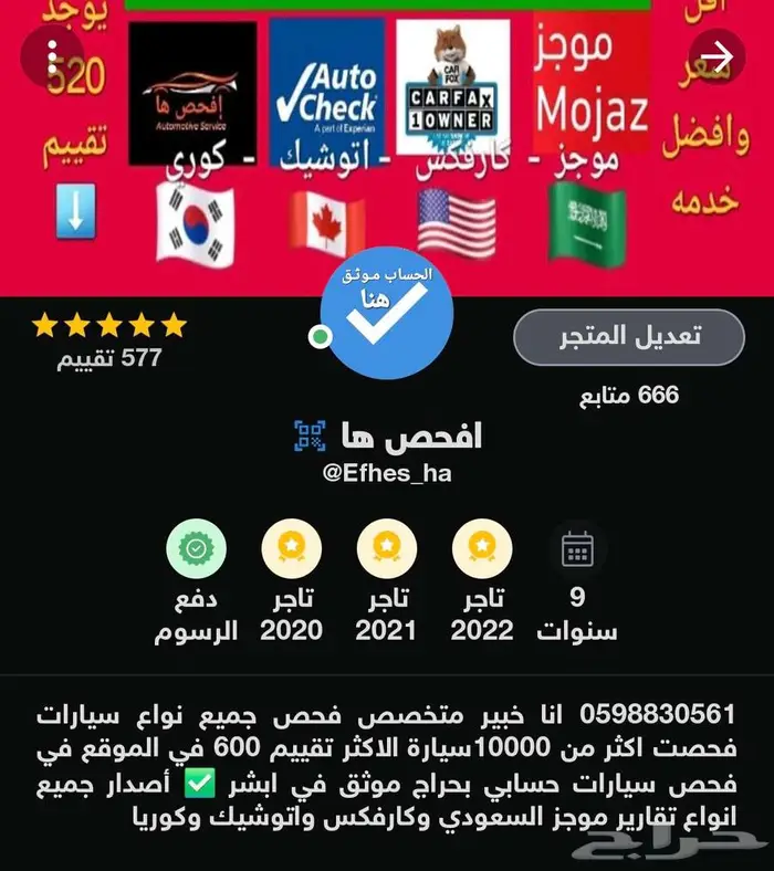 تقرير موجز 577 الاكثر تقييم وخبره فوري مع شرح صوتي 1