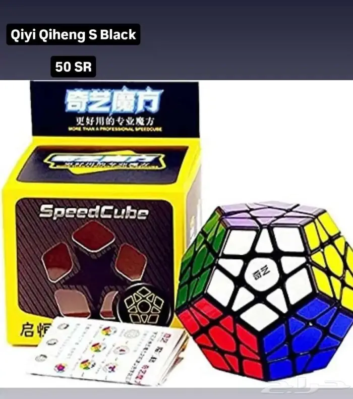 العاب ذكاء 3