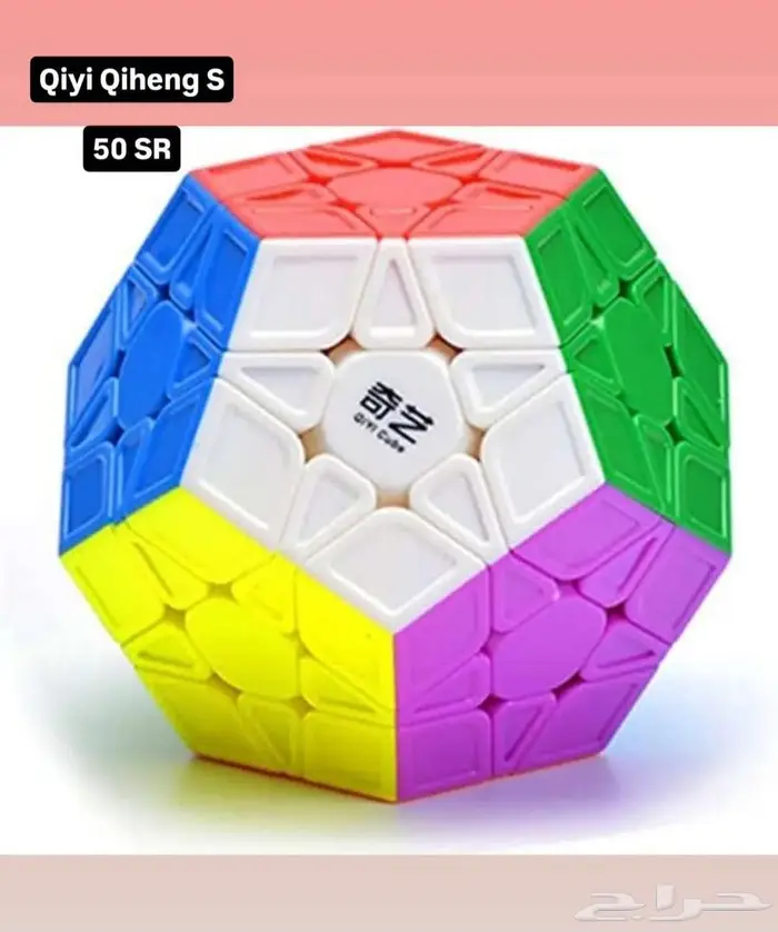 العاب ذكاء 0