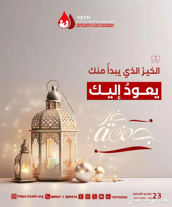 تصميم تهنئة يوم الجمعة اطلب تصميمك الآن 9