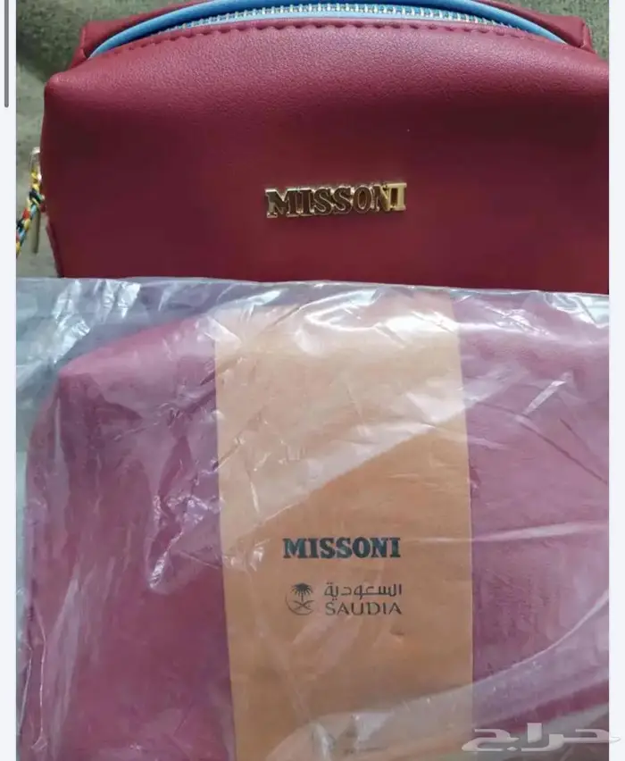 شنط الخطوط للبيع 1