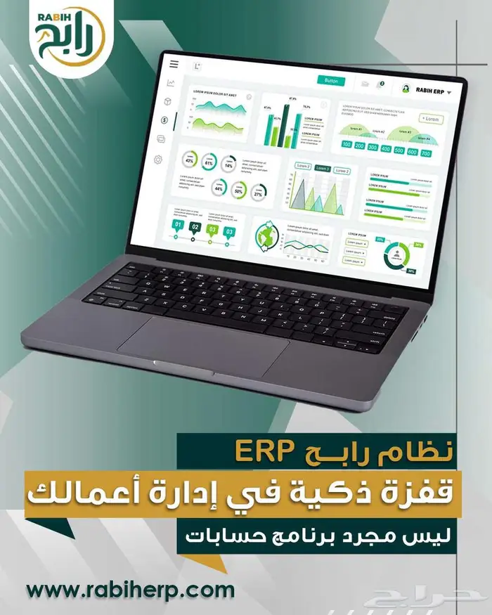 برنامج حسابات 0