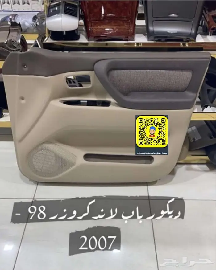 تجديد - دهان بويه كامل - قطع واكسسوارات و خطوط 13