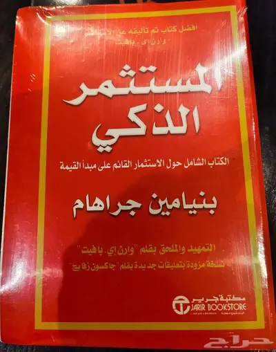 كتب جديدة تمام ا عن الاستثمار والنجاح المالي index