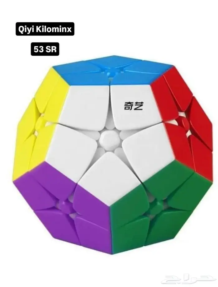 العاب ذكاء 1