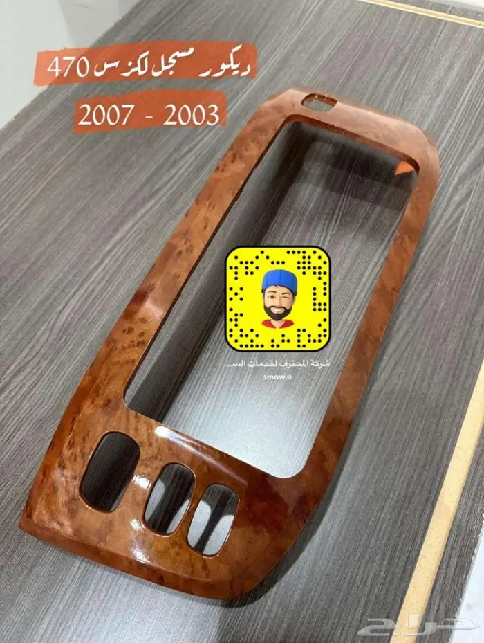 تجديد - دهان بويه كامل - قطع واكسسوارات و خطوط 12