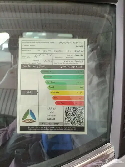 شانجان هانتر دلتا اوتوماتك فل كامل 2025 index