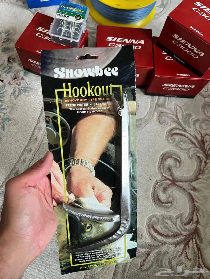 ادوات صيد سمك 15