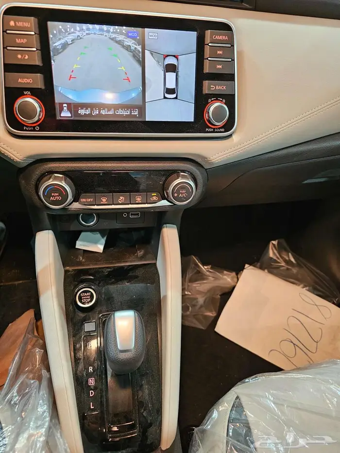 نيسان صنى الشكل الجديد فل كامل 2024 3