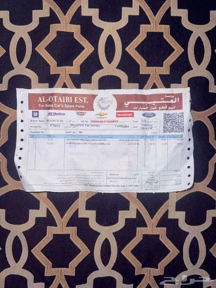 سلفرادو 2015 البيع كاش 15