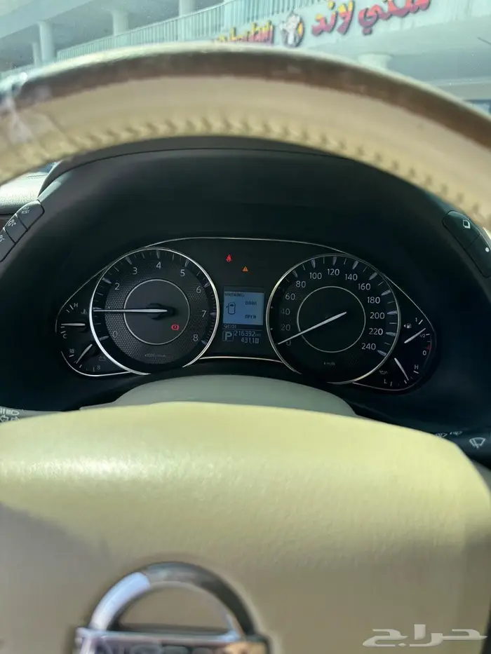 باترول تيتانيوم 6