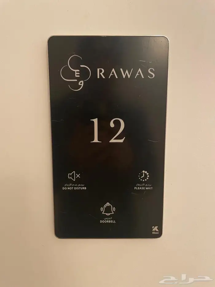 شقه للايجار حي الجسر 11