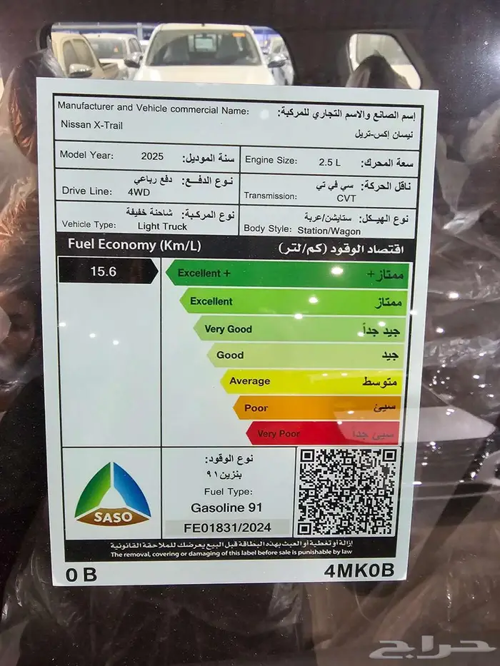 نيسان إكستريل 4X4 أستاندر 5 راكب 2025 3