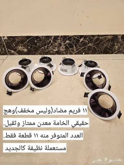 فريم مضاد حقيقي للتوهج خامة ممتازة جدا وقوية مستعمل index