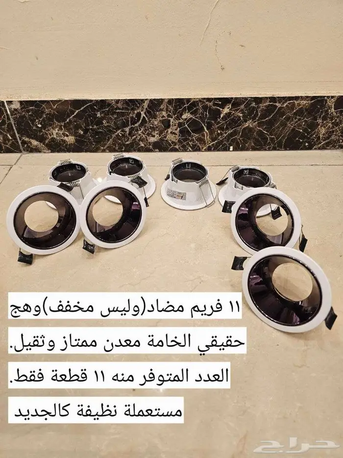 فريم مضاد حقيقي للتوهج خامة ممتازة جدا وقوية مستعمل 0