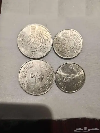 عمله تادره 0