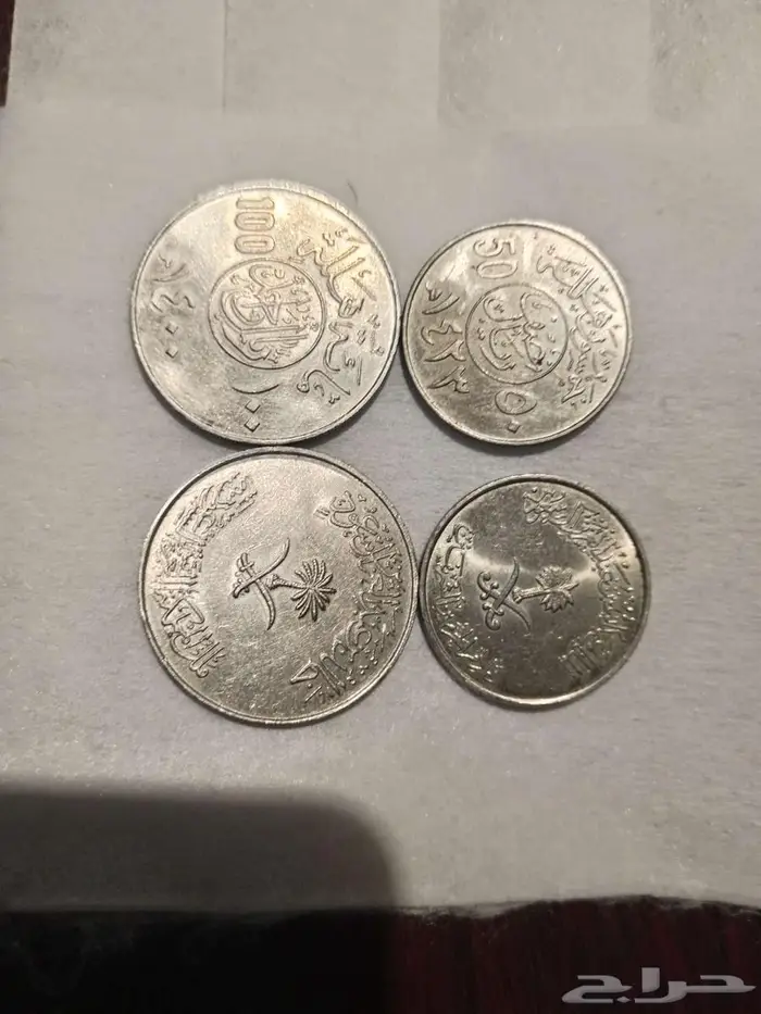 عمله تادره 0