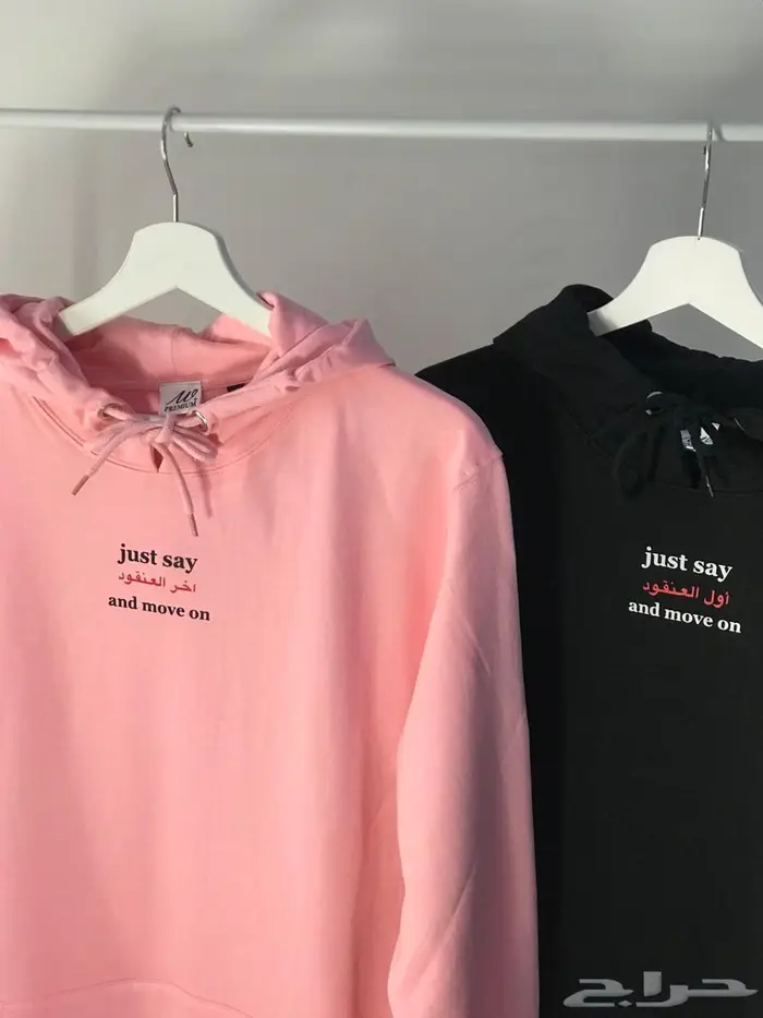 هودي بلوفر طباعه حسب الطلب 4