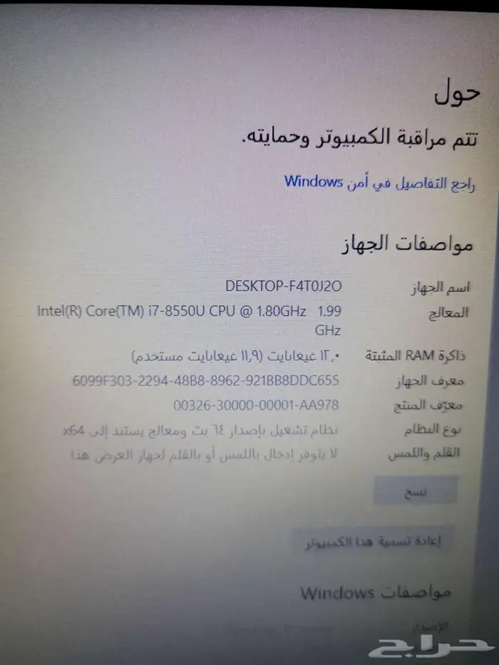 لابتوب dell i7 نظيف جدا 8