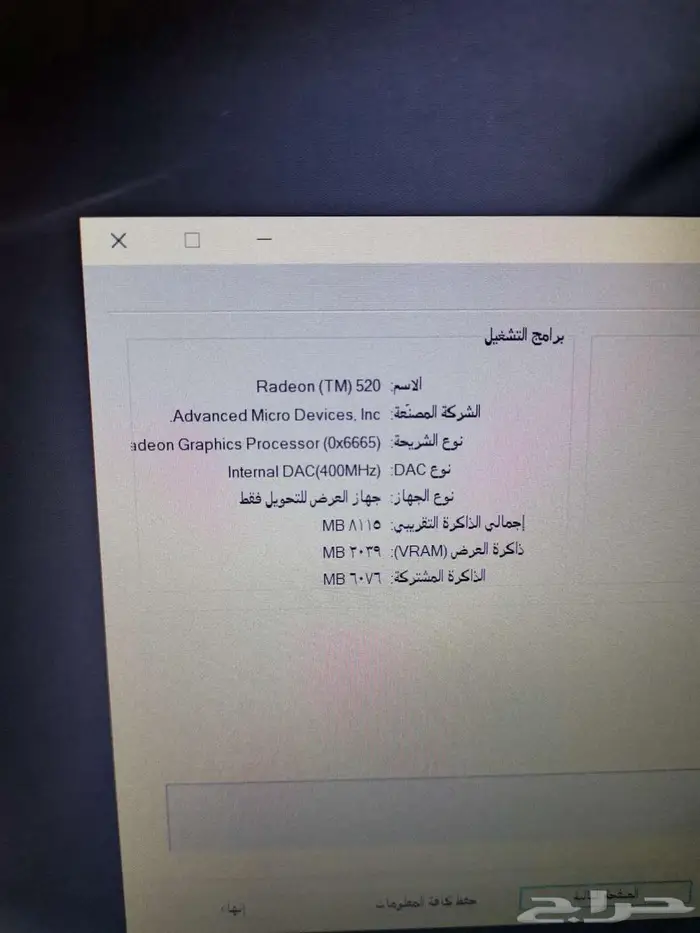 لابتوب dell i7 نظيف جدا 12
