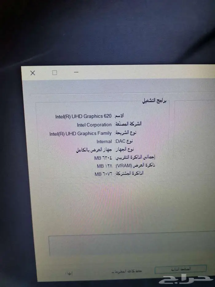 لابتوب dell i7 نظيف جدا 13