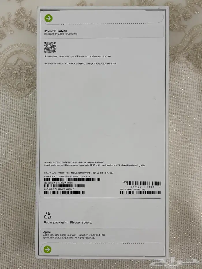 ايفون 17 بروماكس 256 امريكي 1